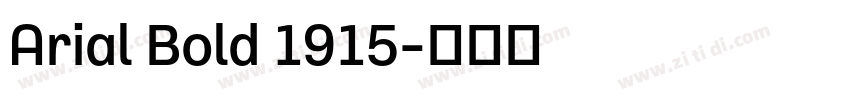Arial Bold 1915字体转换